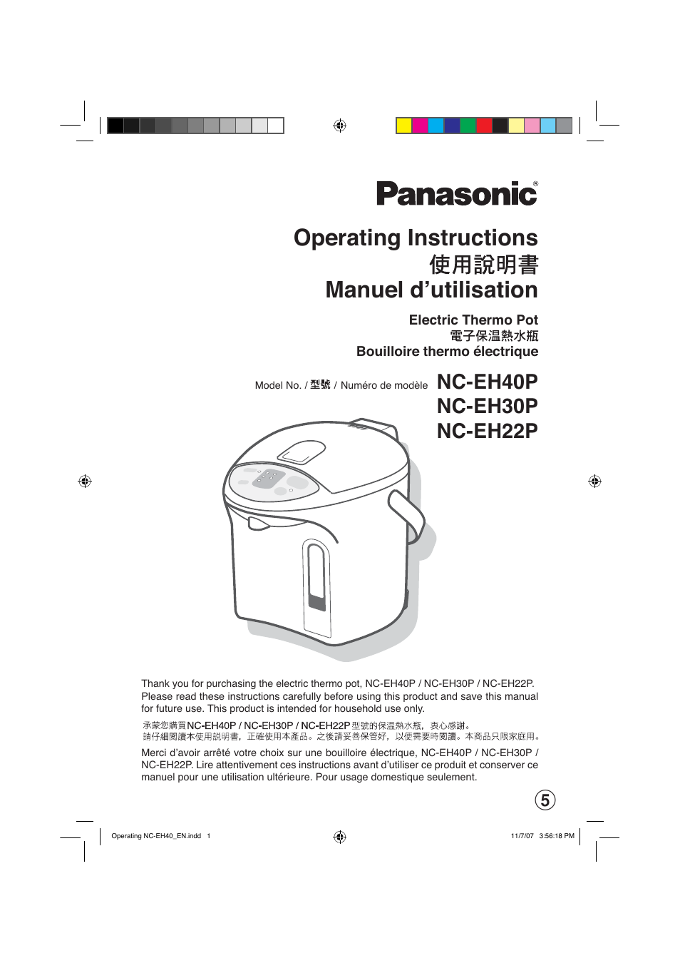 Panasonic NC-EH40P Manuel d'utilisation | Pages: 52