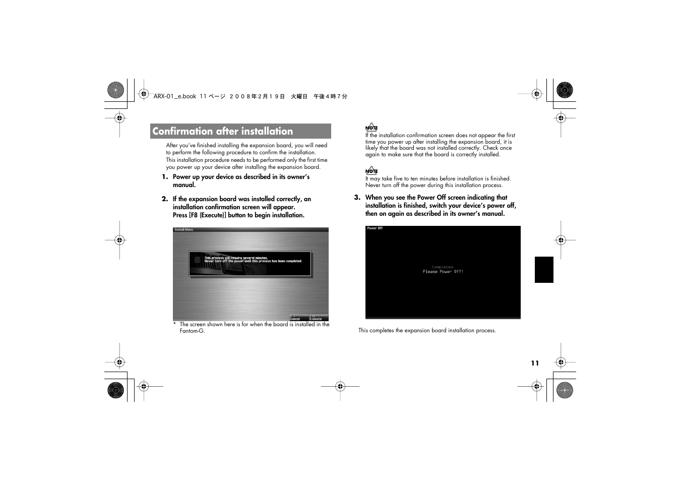Confirmation after installation | Roland ARX-01 Manuel d'utilisation | Page 11 / 148