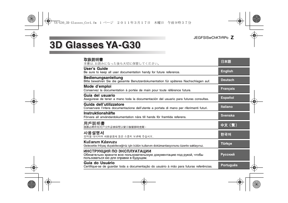 Casio YA-G30 Manuel d'utilisation | Pages: 20