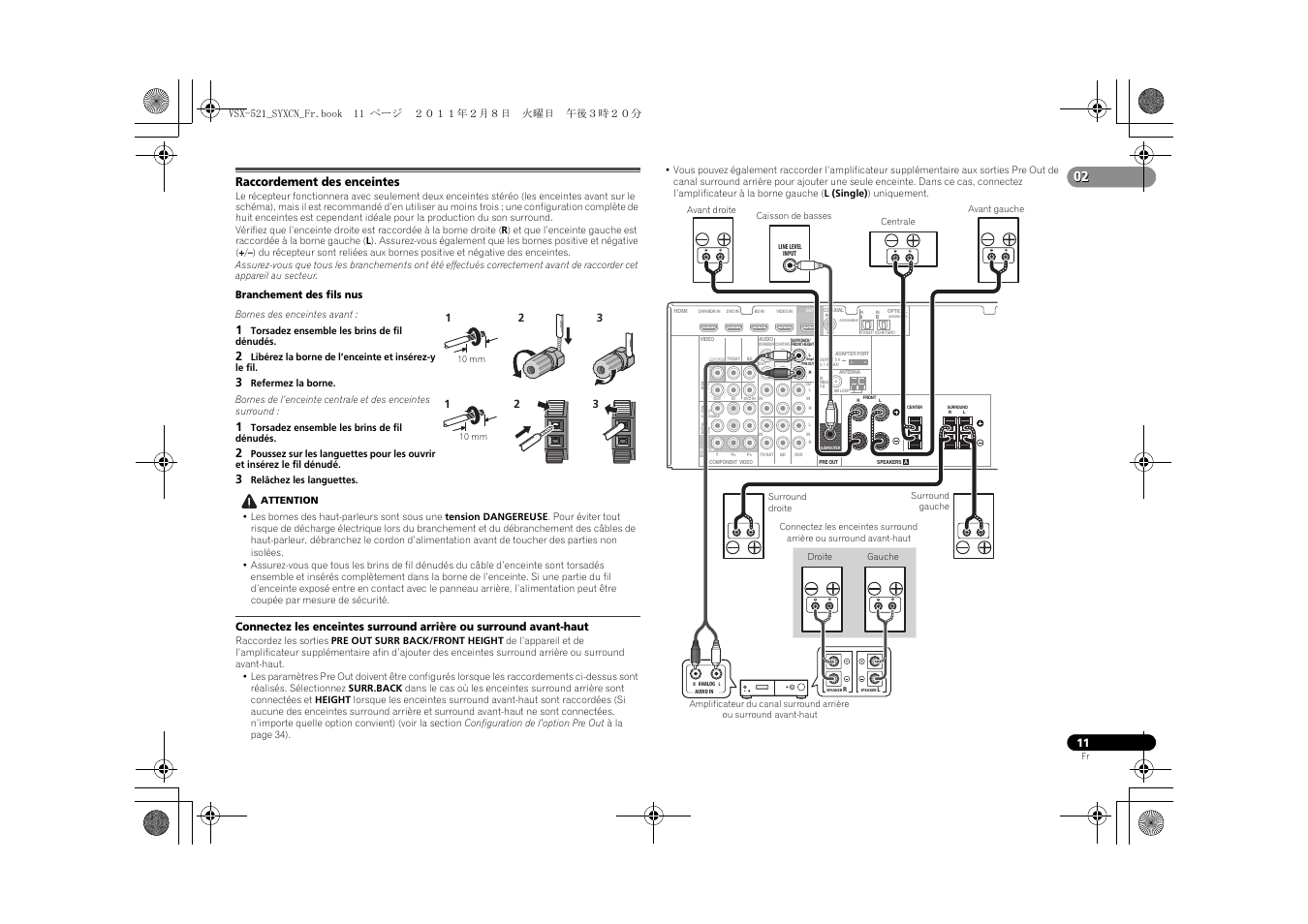 Comment Brancher Un Micro Sur Un Ampli Pioneer Raccordement des enceintes | Pioneer VSX-521 Manuel d'utilisation | Page 11  / 40