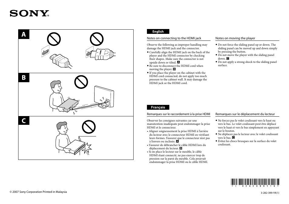 Sony BDP-S2000ES Manuel d'utilisation | Pages: 1