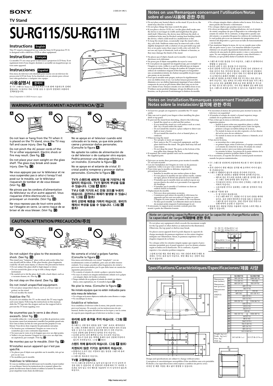 Sony SU-RG11S Manuel d'utilisation | Pages: 2