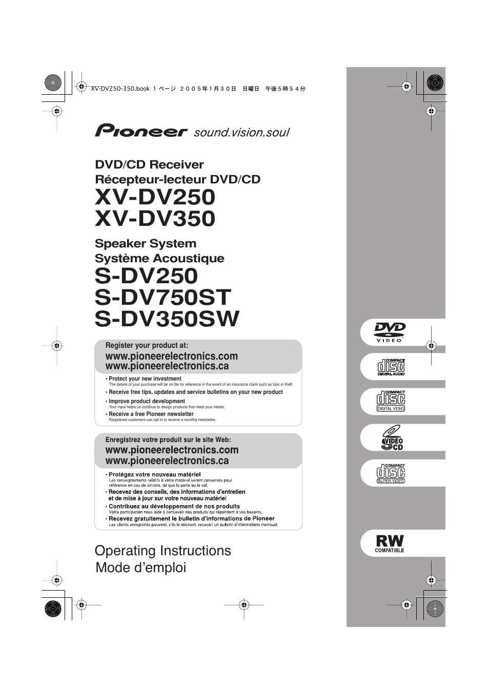 Pioneer XV-DV250 Manuel d'utilisation | Pages: 80