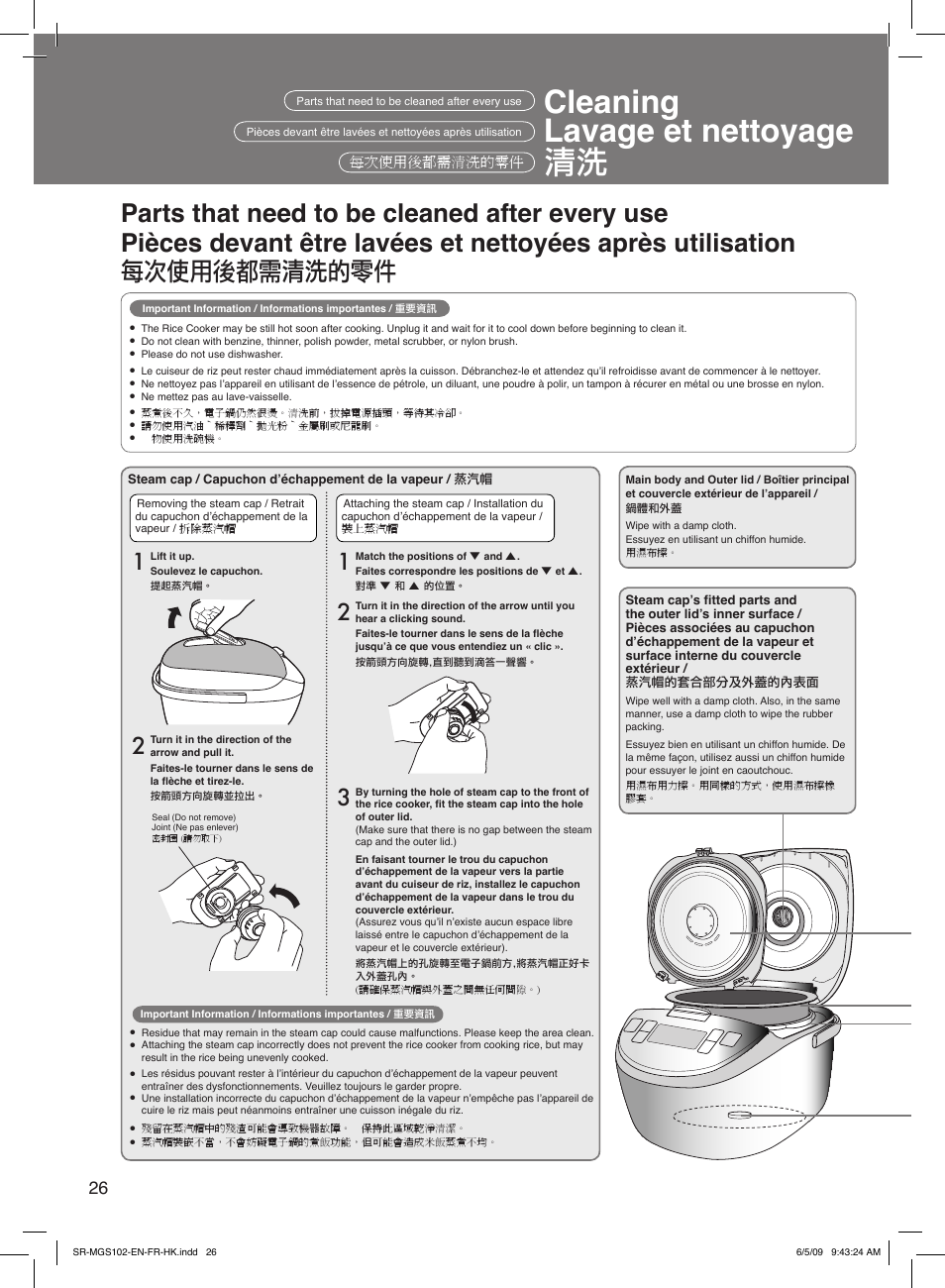 Cleaning, Lavage et nettoyage, Cleaning lavage et nettoyage 清洗 | Panasonic SR-MGS102 Manuel d'utilisation | Page 26 / 32