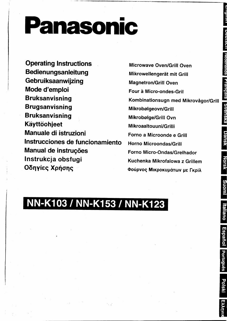 Panasonic NNK153WF Manuel d'utilisation | Pages: 34